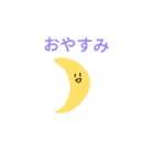 表情が変わらない人（個別スタンプ：2）