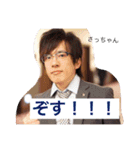 6GLTE-satover.（個別スタンプ：3）