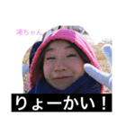 6GLTE-satover.（個別スタンプ：8）