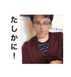 6GLTE-satover.（個別スタンプ：13）