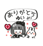 【ゆい専用❤】名前スタンプ❤40個（個別スタンプ：3）