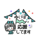 【ゆい専用❤】名前スタンプ❤40個（個別スタンプ：18）