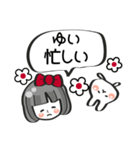 【ゆい専用❤】名前スタンプ❤40個（個別スタンプ：27）