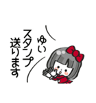 【ゆい専用❤】名前スタンプ❤40個（個別スタンプ：38）