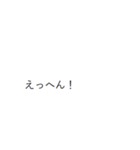 うさみみみ（個別スタンプ：7）