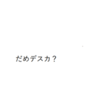 うさみみみ（個別スタンプ：13）