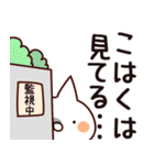 【こはく】専用（個別スタンプ：23）