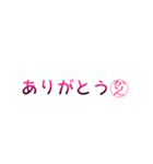 かりんさん専用吹き出しスタンプ（個別スタンプ：13）