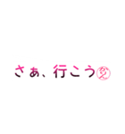 かりんさん専用吹き出しスタンプ（個別スタンプ：33）