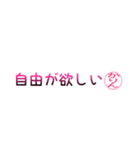 かりんさん専用吹き出しスタンプ（個別スタンプ：37）