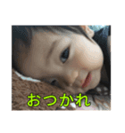かわいいあっちゃんスタンプ（個別スタンプ：1）