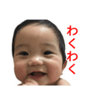 かわいいあっちゃんスタンプ（個別スタンプ：5）
