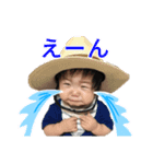 かわいいあっちゃんスタンプ（個別スタンプ：6）