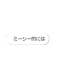 G生活のためのスタンプ（個別スタンプ：4）
