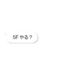G生活のためのスタンプ（個別スタンプ：6）
