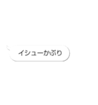 G生活のためのスタンプ（個別スタンプ：8）