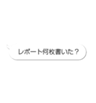 G生活のためのスタンプ（個別スタンプ：10）