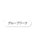 G生活のためのスタンプ（個別スタンプ：11）