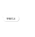 G生活のためのスタンプ（個別スタンプ：12）