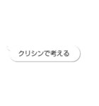 G生活のためのスタンプ（個別スタンプ：17）