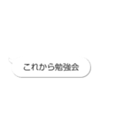G生活のためのスタンプ（個別スタンプ：20）