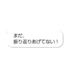 G生活のためのスタンプ（個別スタンプ：21）