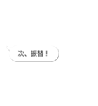G生活のためのスタンプ（個別スタンプ：23）