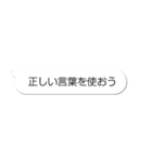 G生活のためのスタンプ（個別スタンプ：24）