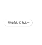 G生活のためのスタンプ（個別スタンプ：25）