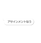 G生活のためのスタンプ（個別スタンプ：26）