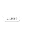 G生活のためのスタンプ（個別スタンプ：31）