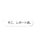 G生活のためのスタンプ（個別スタンプ：32）