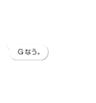 G生活のためのスタンプ（個別スタンプ：35）