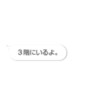 G生活のためのスタンプ（個別スタンプ：36）