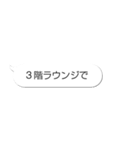 G生活のためのスタンプ（個別スタンプ：37）