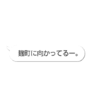 G生活のためのスタンプ（個別スタンプ：38）