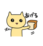 あははにゃんこだよ（個別スタンプ：1）