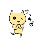 あははにゃんこだよ（個別スタンプ：2）