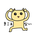 あははにゃんこだよ（個別スタンプ：3）