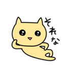 あははにゃんこだよ（個別スタンプ：6）