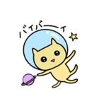あははにゃんこだよ（個別スタンプ：8）