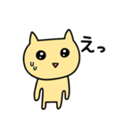 あははにゃんこだよ（個別スタンプ：10）