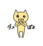 あははにゃんこだよ（個別スタンプ：12）