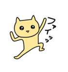 あははにゃんこだよ（個別スタンプ：13）