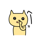 あははにゃんこだよ（個別スタンプ：17）