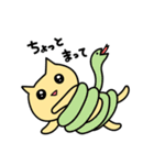 あははにゃんこだよ（個別スタンプ：19）