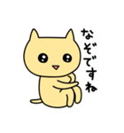 あははにゃんこだよ（個別スタンプ：21）