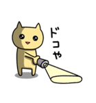 あははにゃんこだよ（個別スタンプ：23）