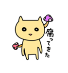 あははにゃんこだよ（個別スタンプ：27）