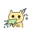 あははにゃんこだよ（個別スタンプ：28）